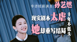 有风的女人2